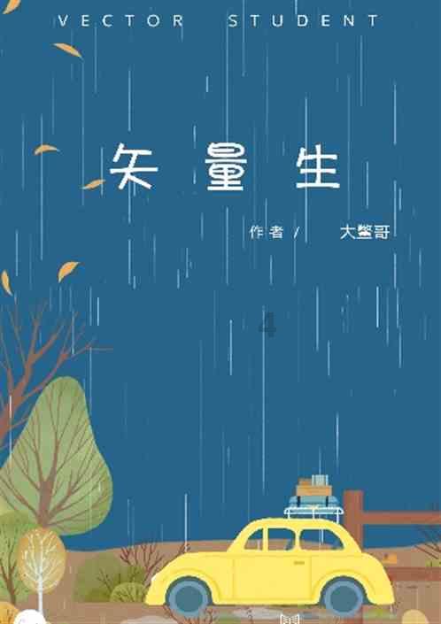 小猫钓鱼开船版最新版下载
