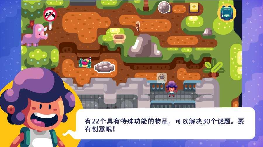 燃烧吧大脑装瓶子游戏