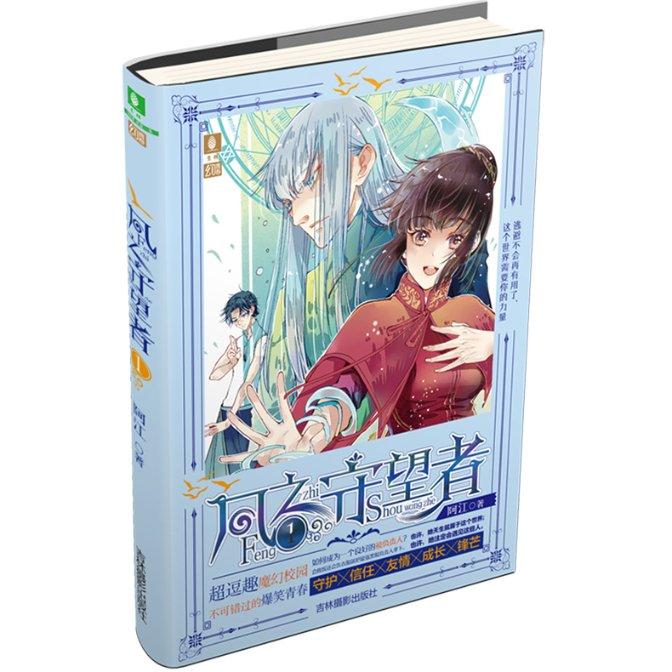 机智问答网页-世界上唯一不会飞的鹦鹉,你知道是什么鹦鹉吗?答疑解惑