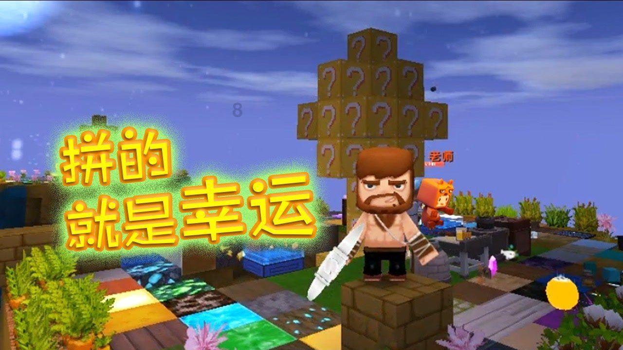 召唤神龙万宁版祖龙