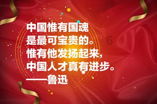 万词王