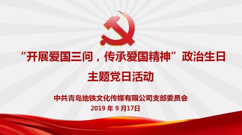 全民剧本大师内置菜单