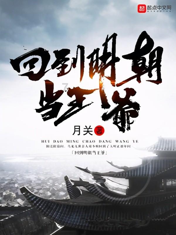 春雨直播app