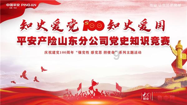 万词王