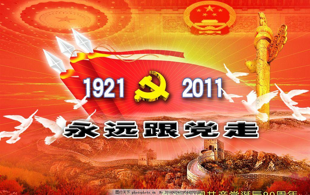 探索王者荣耀云缨篇模拟器安卓下载,了解知识星球平台的魅力