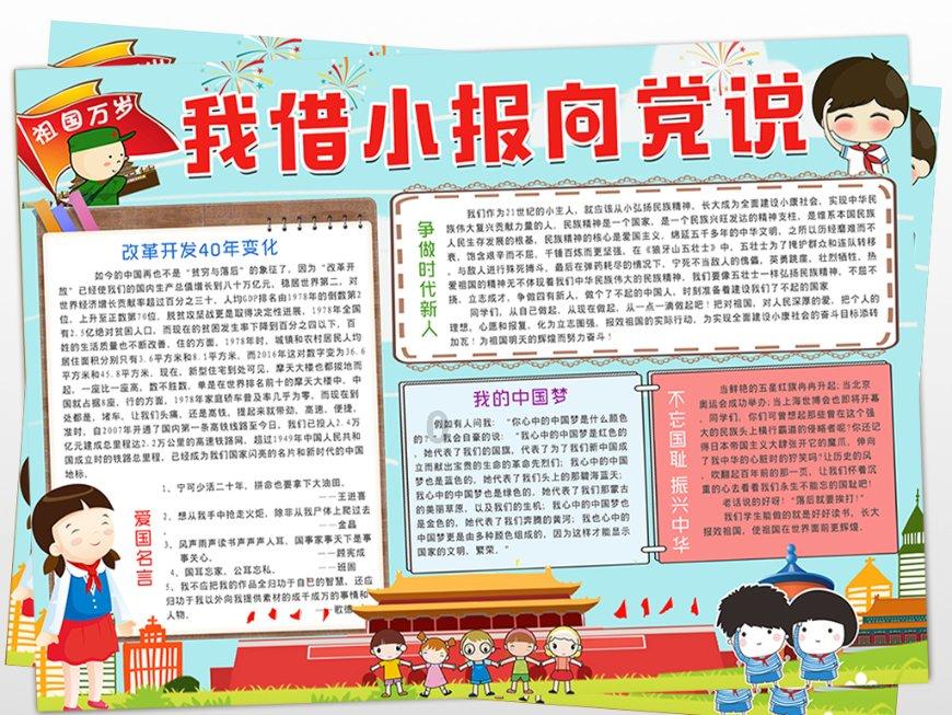 小猫钓鱼游戏龙王版有船