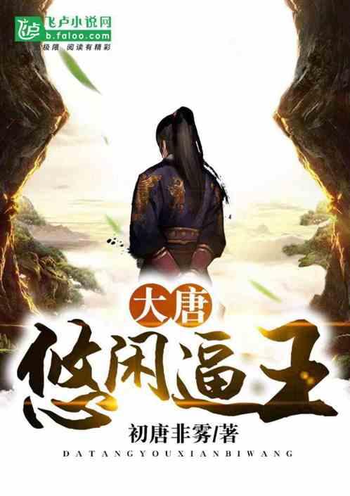 动物帮帮忙保卫家园